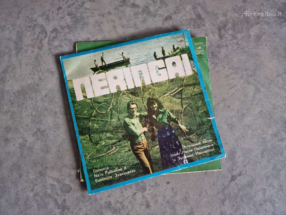 Vinilo plokštelės (Lp) tarybinių laikų - nuotraukos Nr. 3