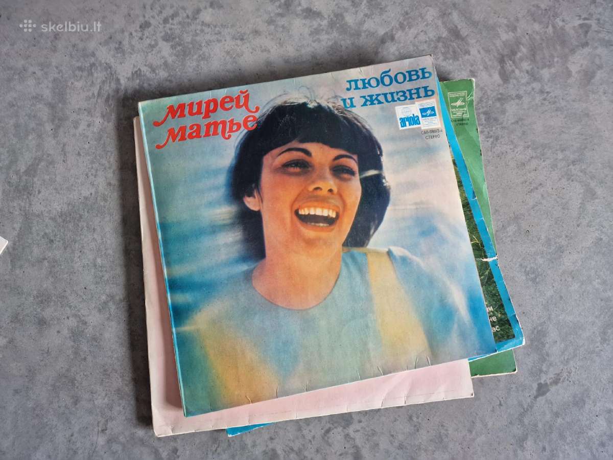 Vinilo plokštelės (Lp) tarybinių laikų - nuotraukos Nr. 5
