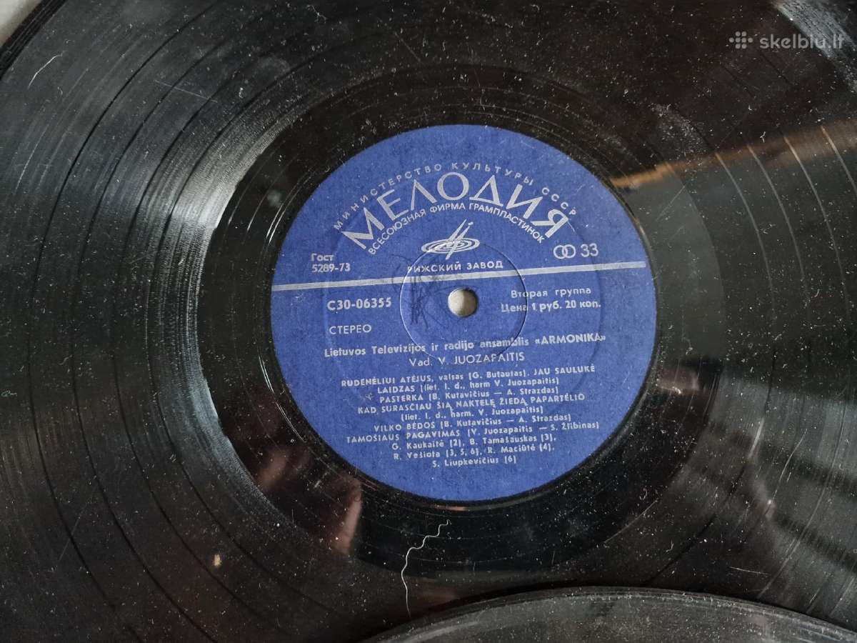 Vinilo plokštelės (Lp) tarybinių laikų - nuotraukos Nr. 14