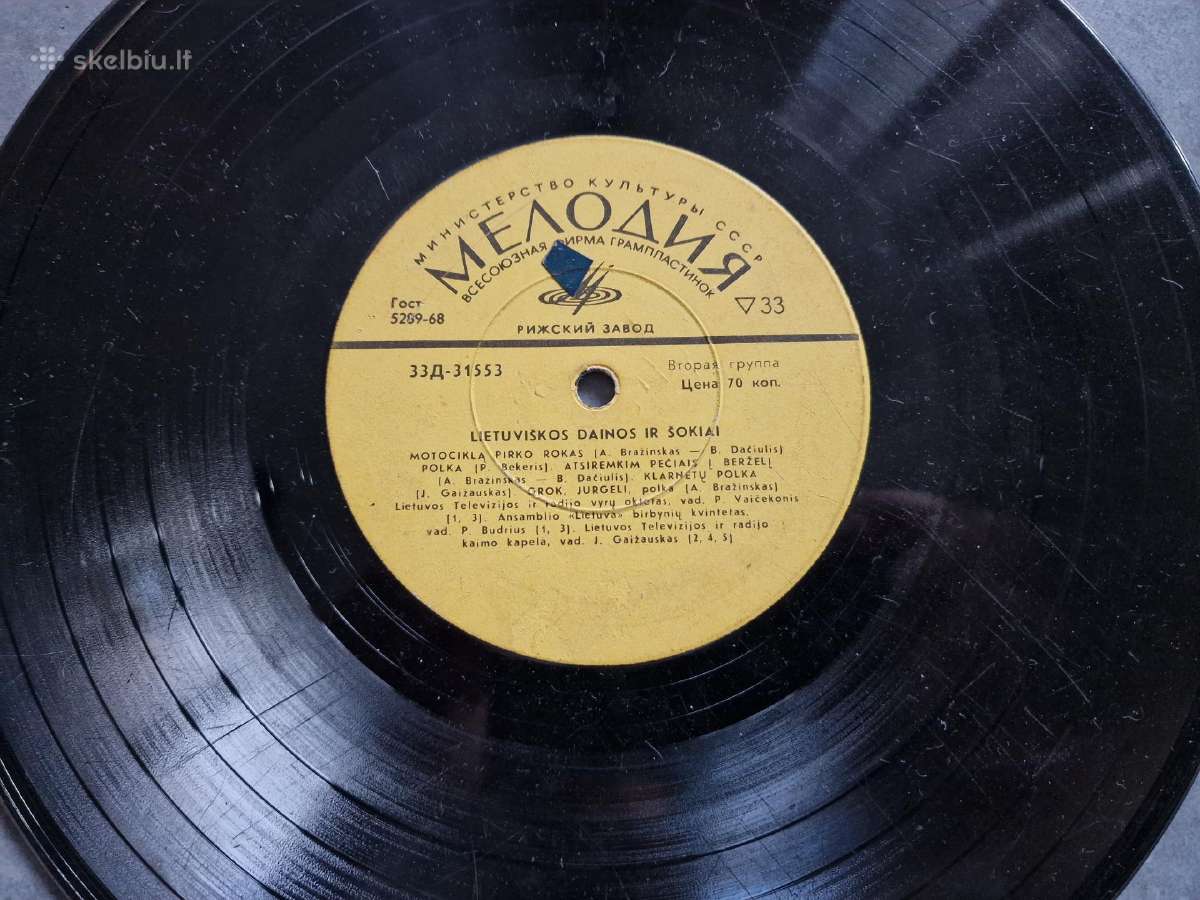 Vinilo plokštelės (Lp) tarybinių laikų - nuotraukos Nr. 20