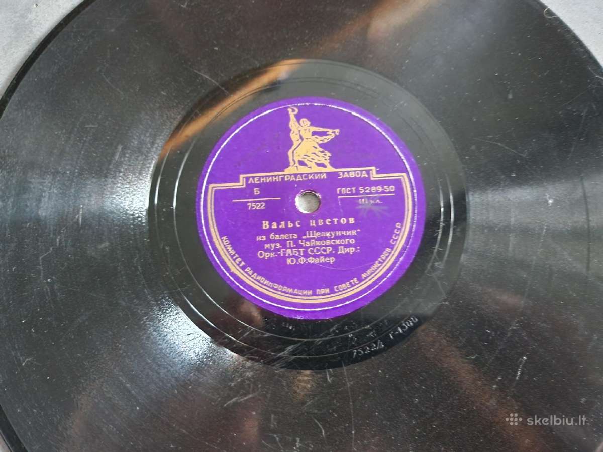 Vinilo plokštelės (Lp) tarybinių laikų - nuotraukos Nr. 21