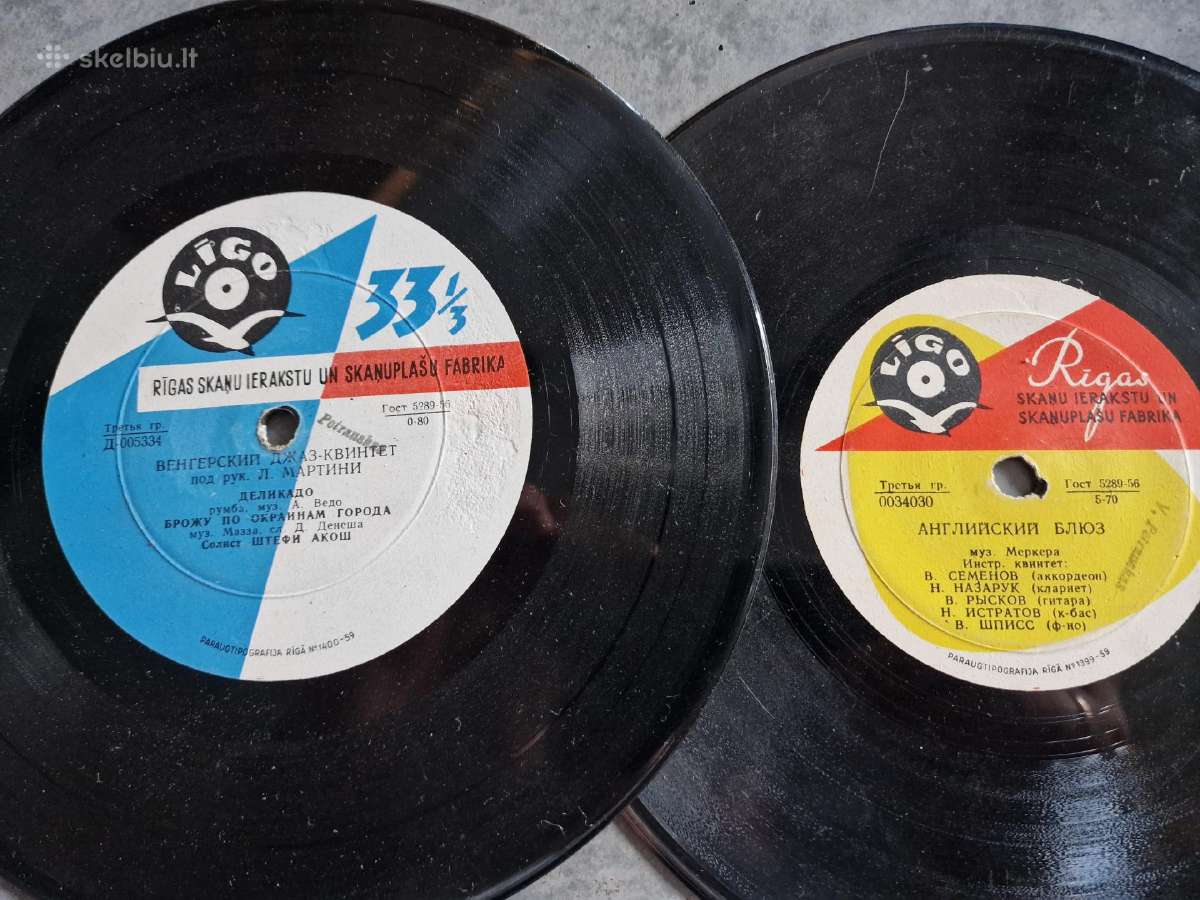 Vinilo plokštelės (Lp) tarybinių laikų - nuotraukos Nr. 19