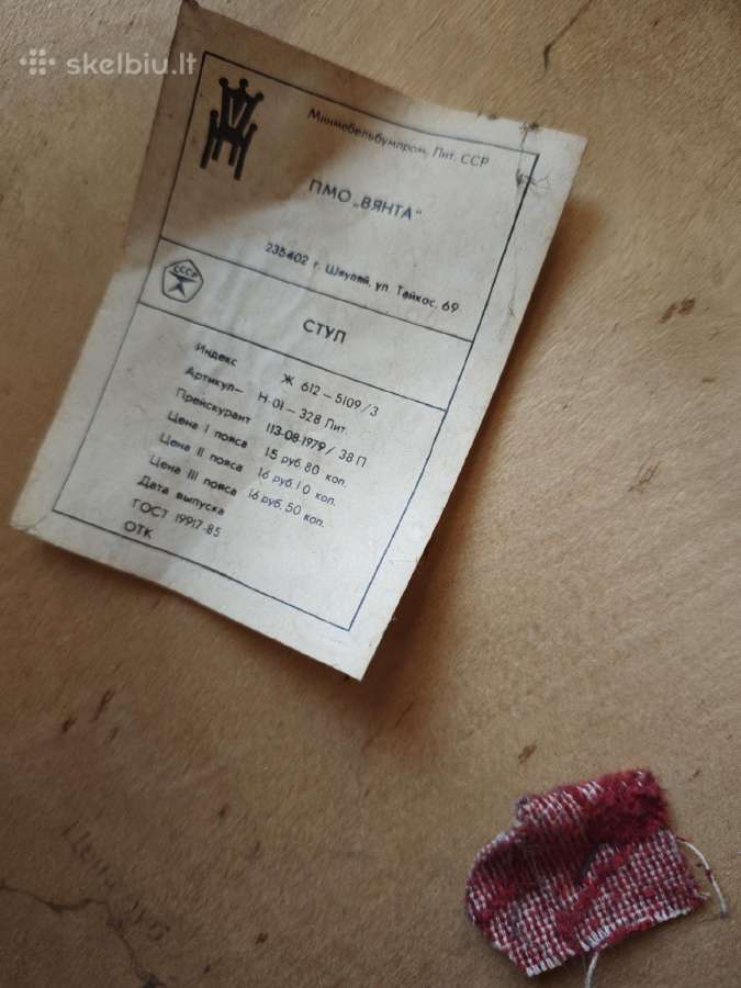 Retro kėdė ''Venta'' gamybos restauracijai - nuotraukos Nr. 4