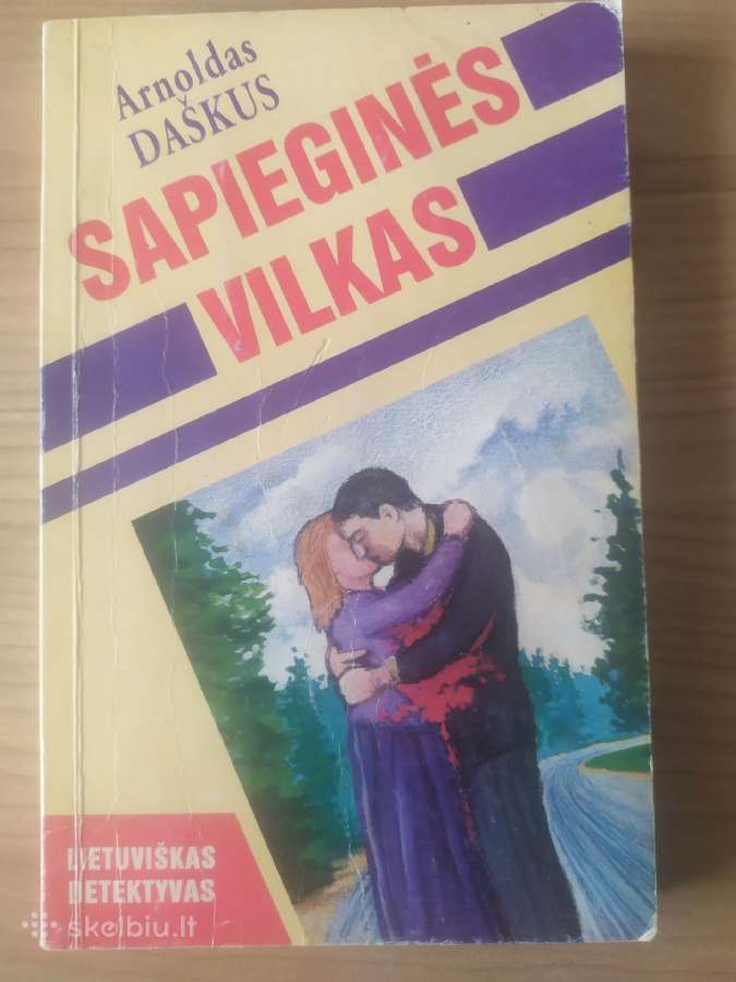 Arnoldas Daškus " Sapieginės vilkas"