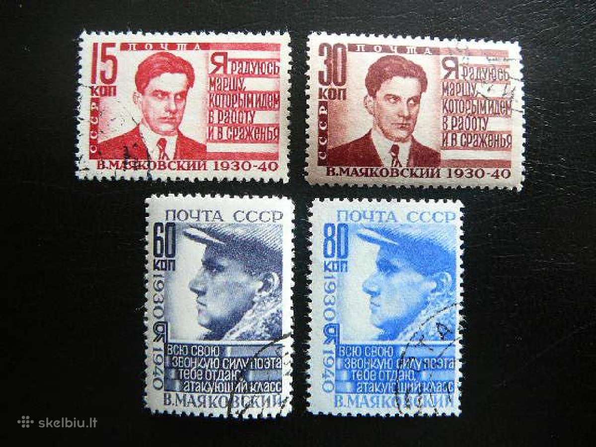 Ssr 1940 Poetas V. Majakovskis antsp. a745/8