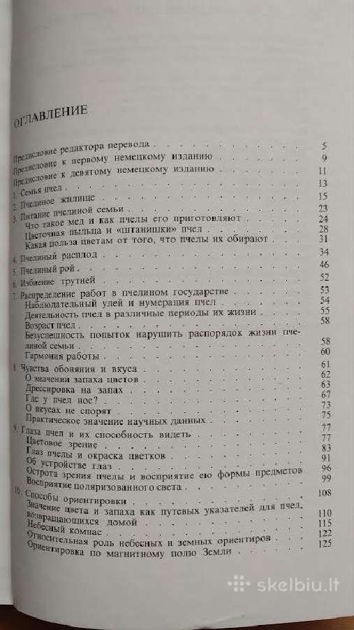 Knyga bitininkams „Iš bičių gyvenimo“ (rusu kalba) - nuotraukos Nr. 3