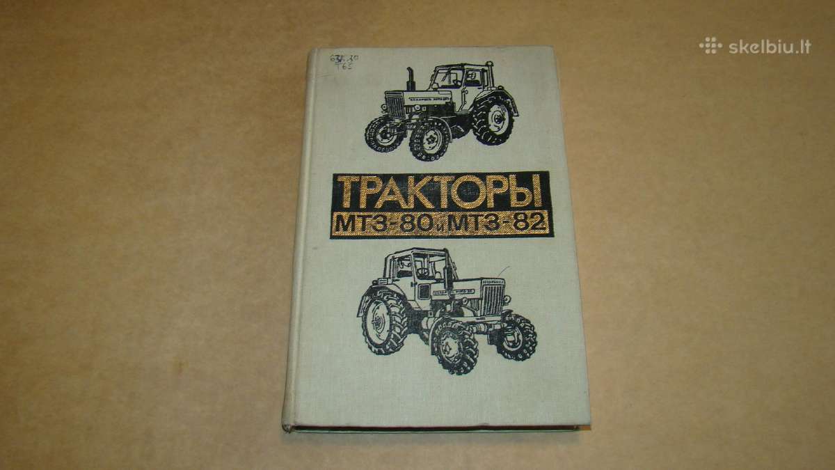 Traktoriai Mtz-80 ir Mtz-82