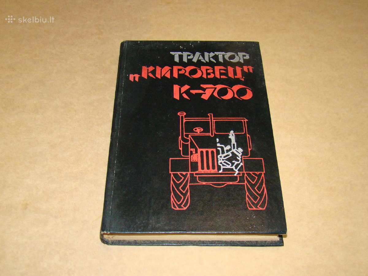 Traktorius Кировец К-700