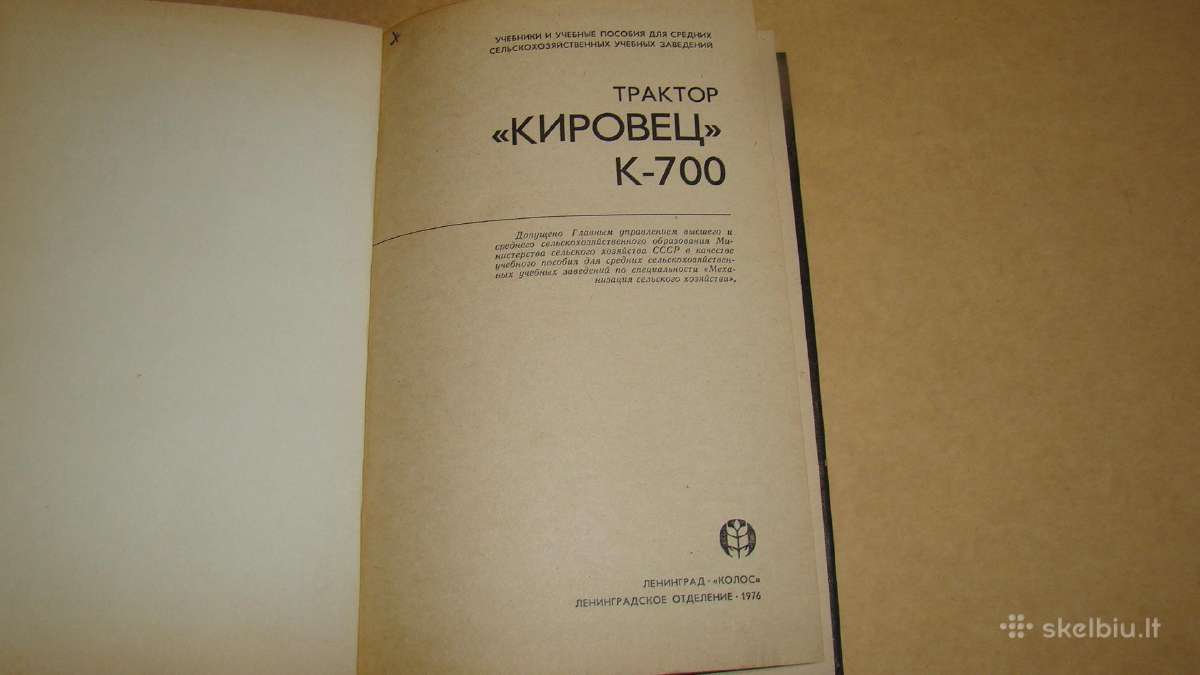 Traktorius Кировец К-700 - nuotraukos Nr. 3