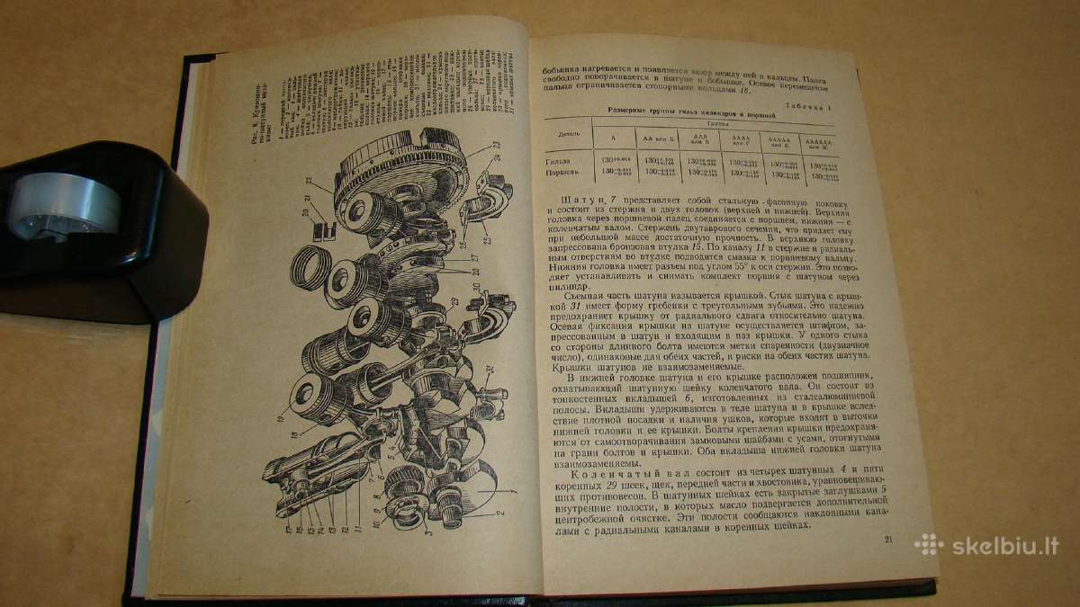 Traktorius Кировец К-700 - nuotraukos Nr. 5