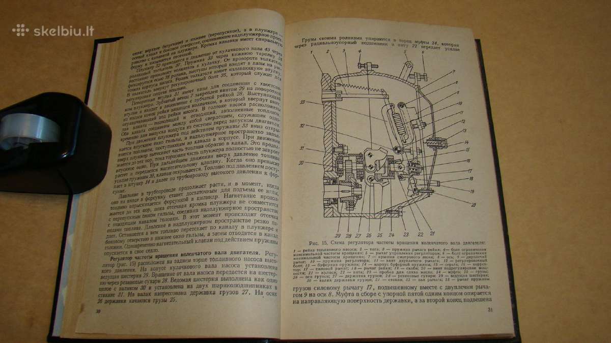 Traktorius Кировец К-700 - nuotraukos Nr. 9