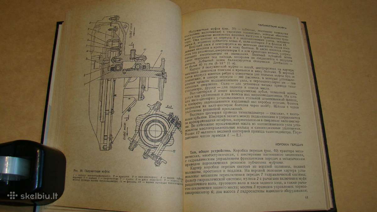 Traktorius Кировец К-700 - nuotraukos Nr. 15