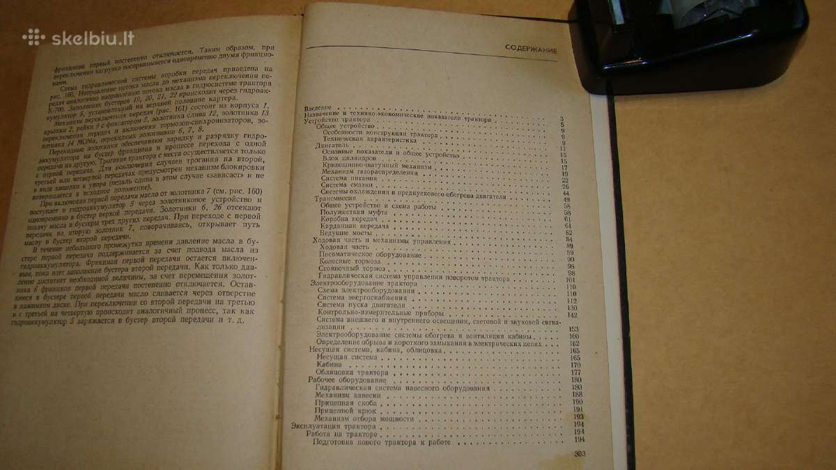 Traktorius Кировец К-700 - nuotraukos Nr. 22
