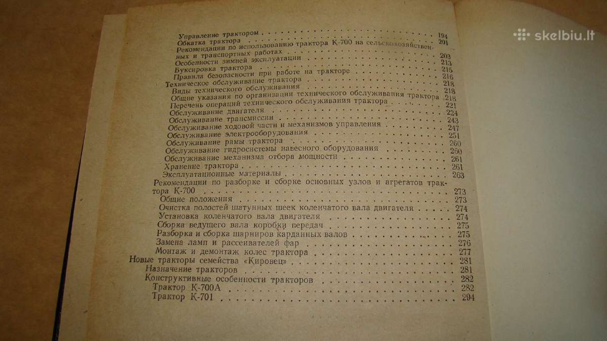Traktorius Кировец К-700 - nuotraukos Nr. 23