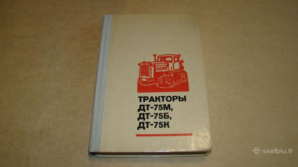 Traktoriai DT-75m, DT-75б, DT-75k.