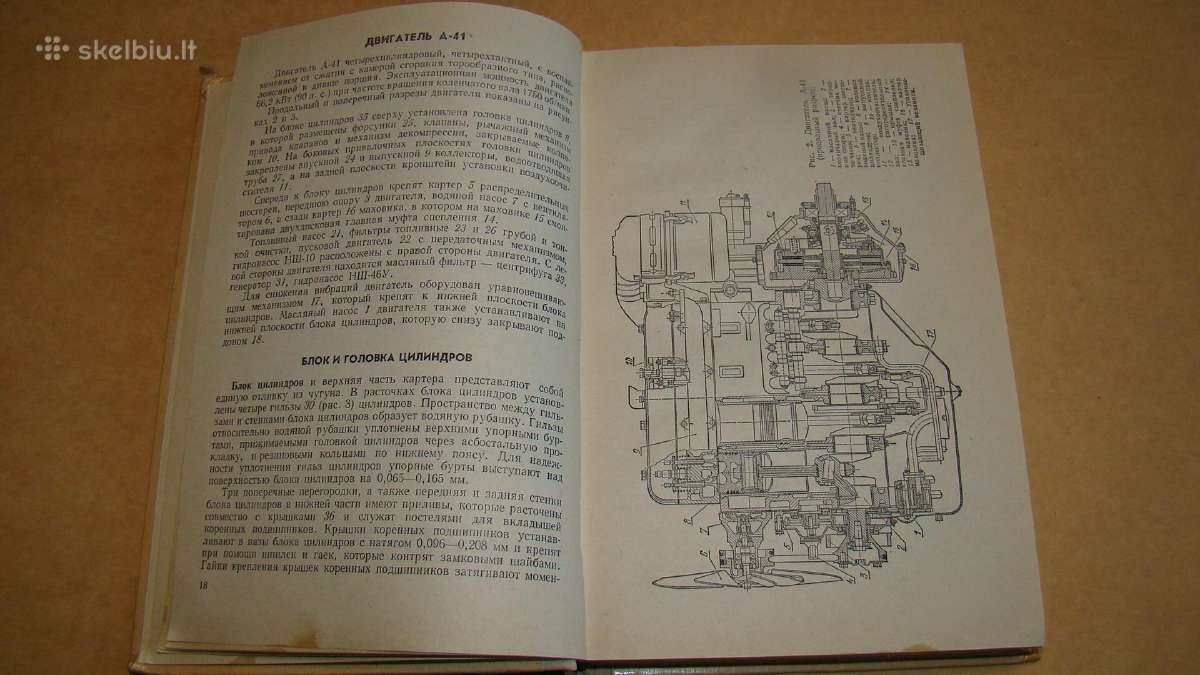 Traktoriai DT-75m, DT-75б, DT-75k. - nuotraukos Nr. 6