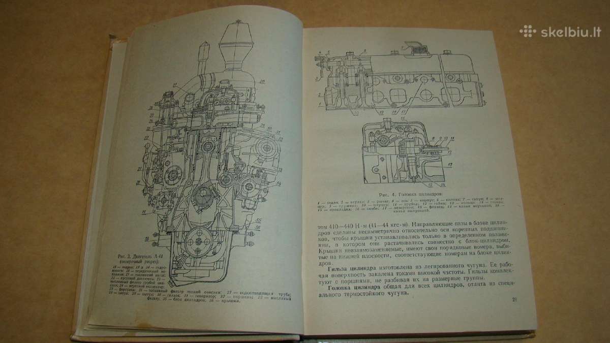 Traktoriai DT-75m, DT-75б, DT-75k. - nuotraukos Nr. 7