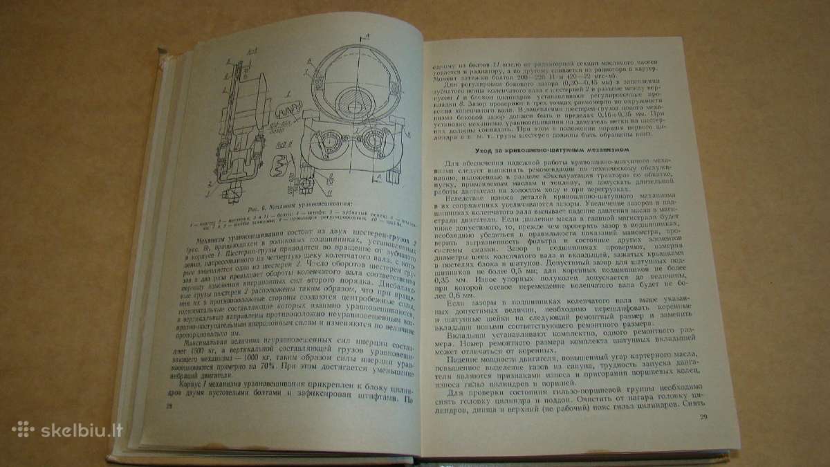 Traktoriai DT-75m, DT-75б, DT-75k. - nuotraukos Nr. 8