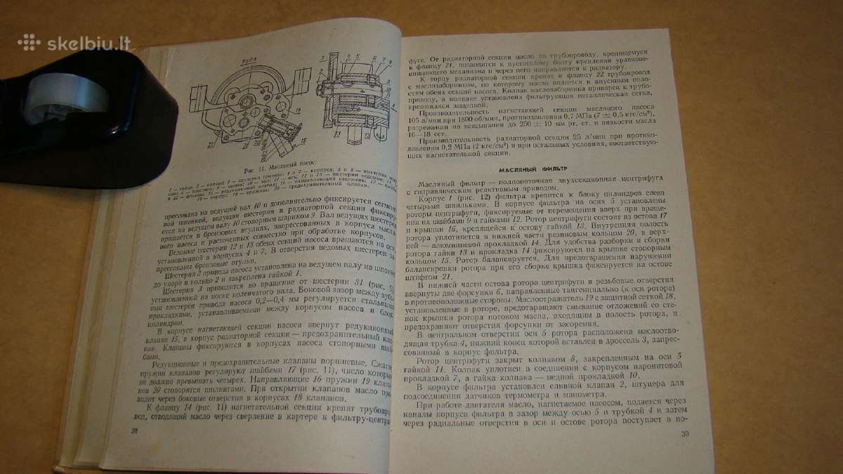 Traktoriai DT-75m, DT-75б, DT-75k. - nuotraukos Nr. 10