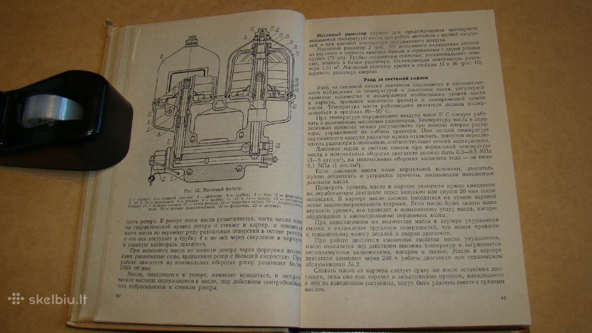 Traktoriai DT-75m, DT-75б, DT-75k. - nuotraukos Nr. 11