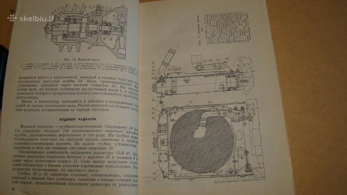 Traktoriai DT-75m, DT-75б, DT-75k. - nuotraukos Nr. 12