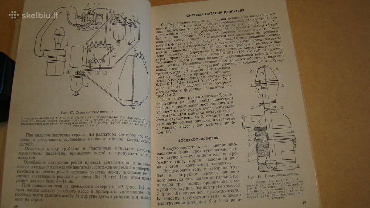 Traktoriai DT-75m, DT-75б, DT-75k. - nuotraukos Nr. 13