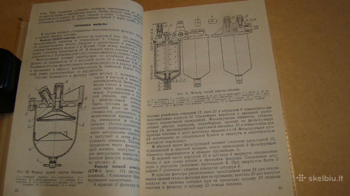 Traktoriai DT-75m, DT-75б, DT-75k. - nuotraukos Nr. 14