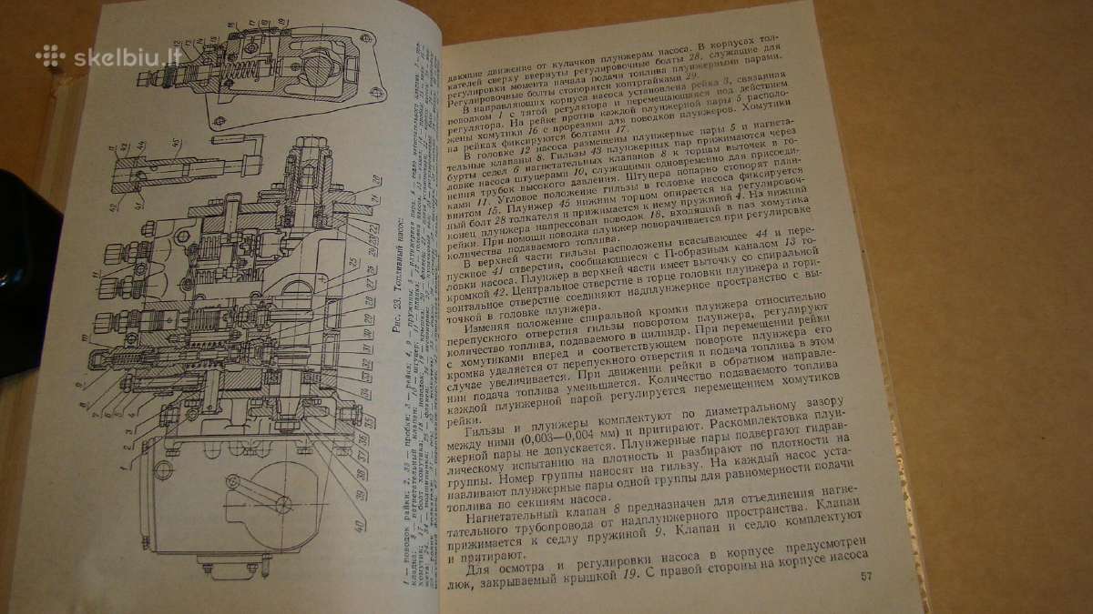 Traktoriai DT-75m, DT-75б, DT-75k. - nuotraukos Nr. 15