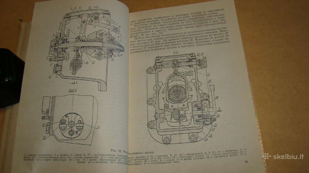 Traktoriai DT-75m, DT-75б, DT-75k. - nuotraukos Nr. 16