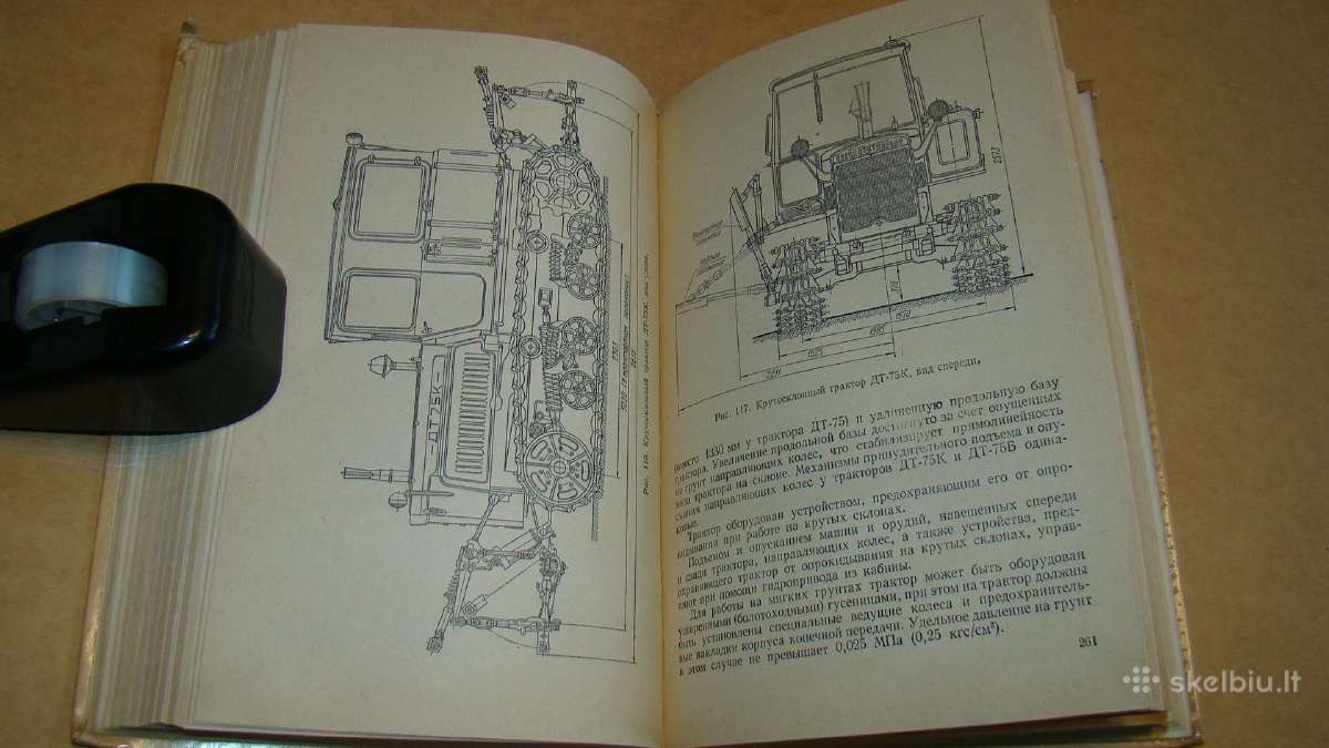 Traktoriai DT-75m, DT-75б, DT-75k. - nuotraukos Nr. 21