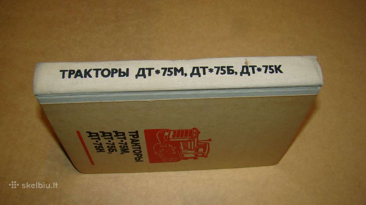 Traktoriai DT-75m, DT-75б, DT-75k. - nuotraukos Nr. 25