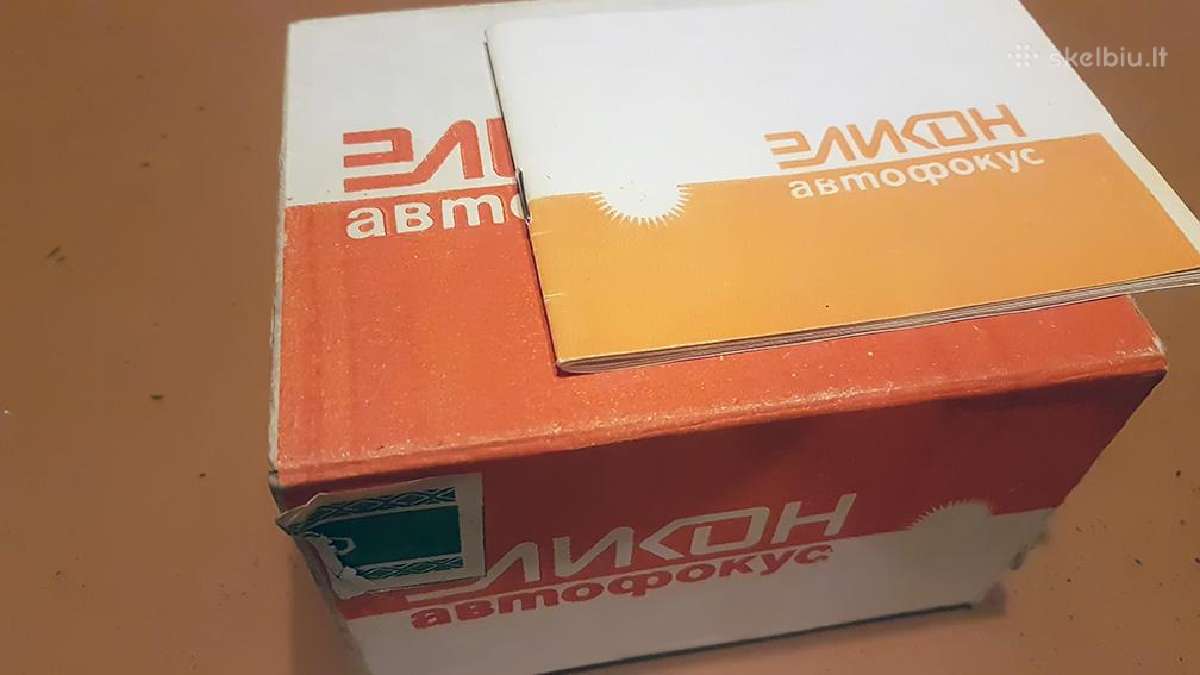 Elikon fotoaparatas, blykstė - nuotraukos Nr. 7