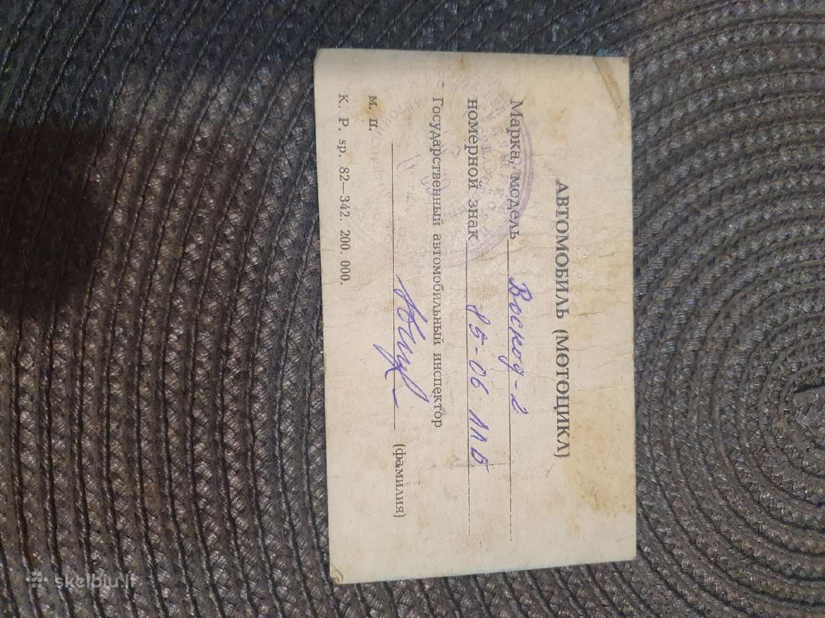 Antikvariatas ,techninė lieratūra - nuotraukos Nr. 7