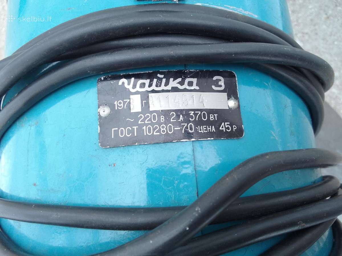 Dulkių siurblys Čaika3