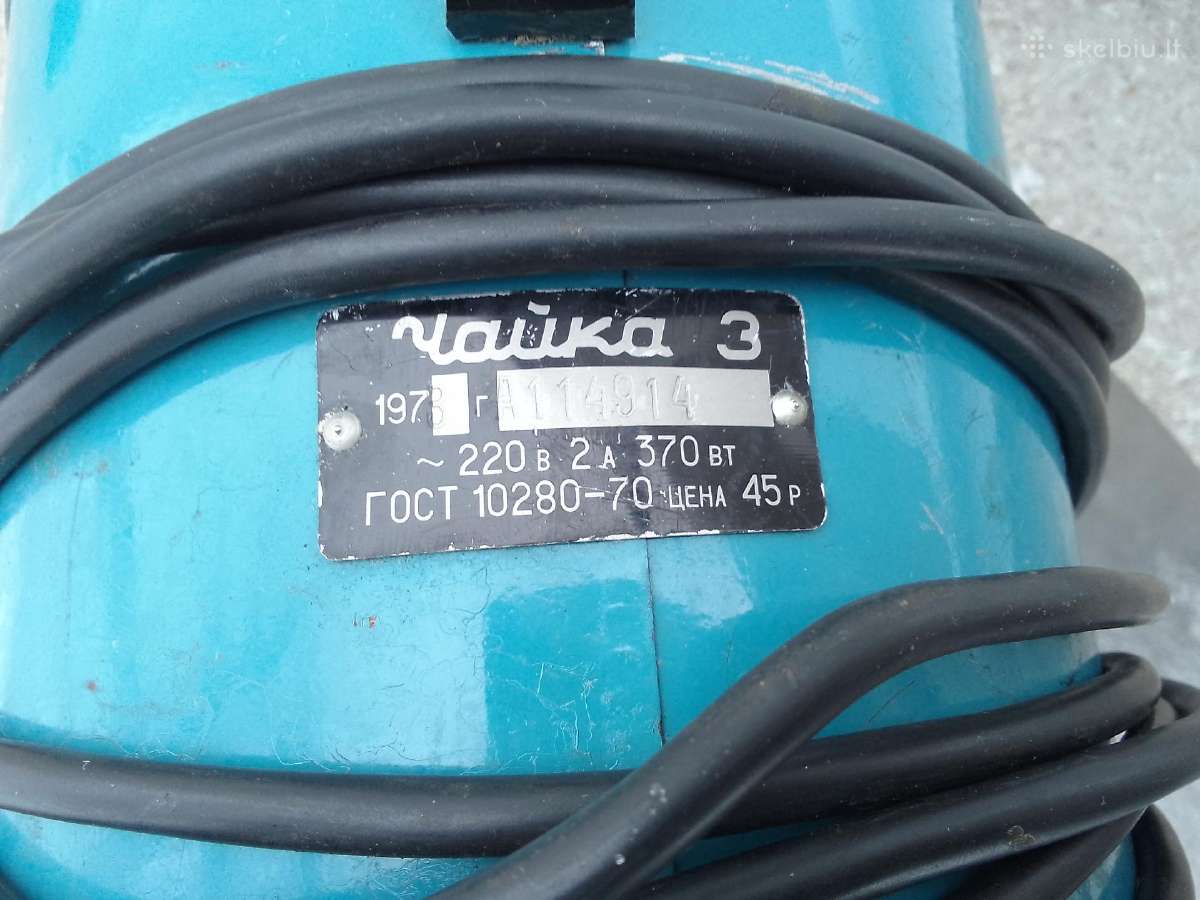 Dulkių siurblys Čaika3 - nuotraukos Nr. 2