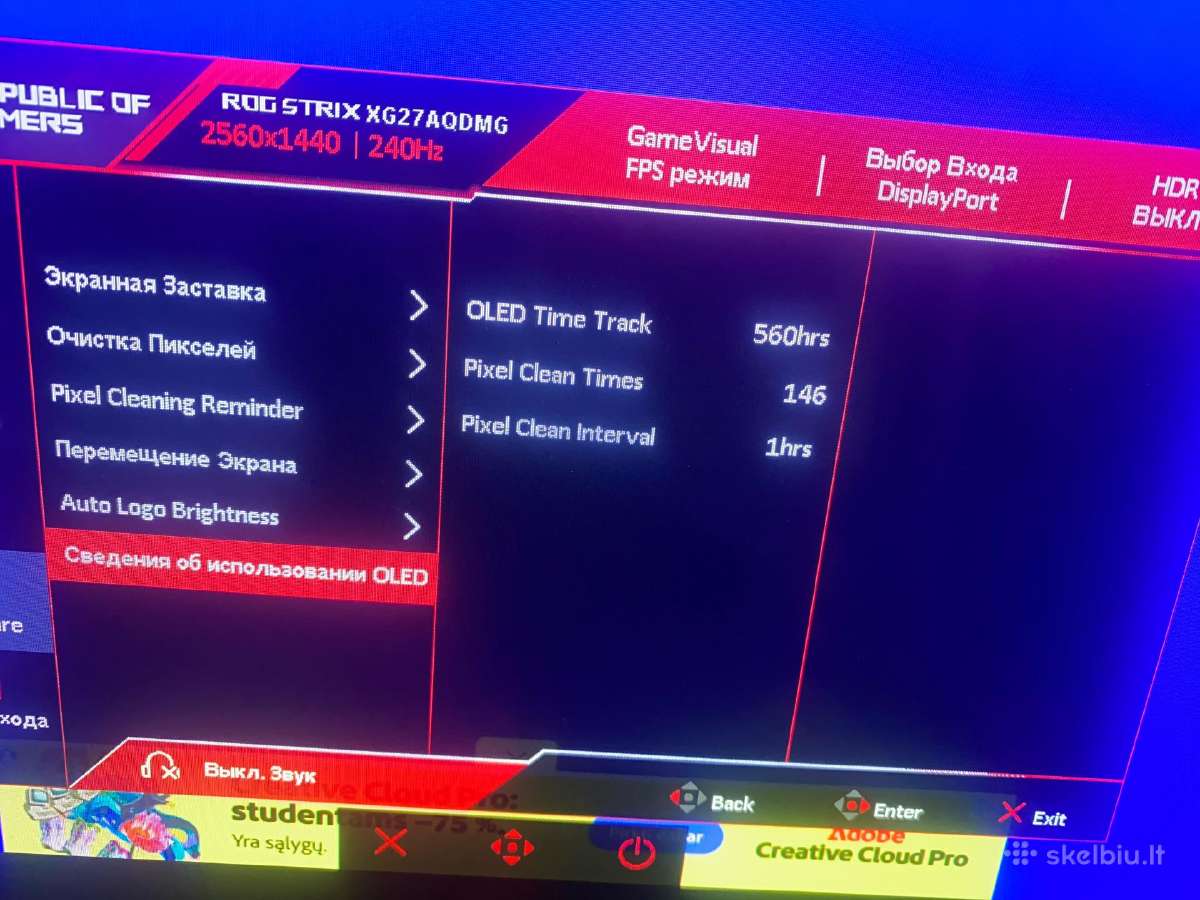Asus xg27aqdmg 240hz 2k oled