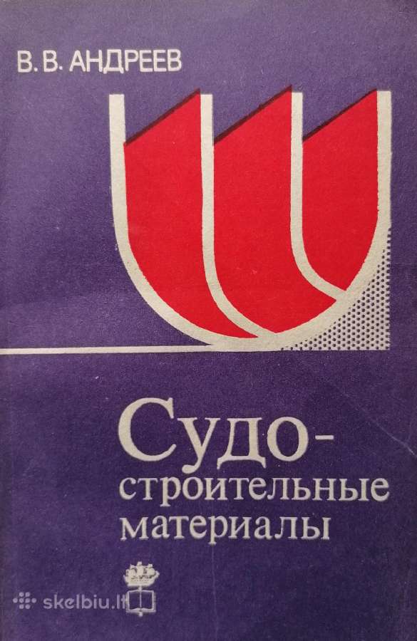 Techninė literatūra