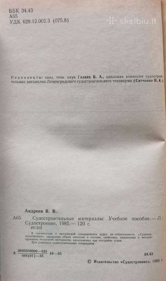 Techninė literatūra - nuotraukos Nr. 2