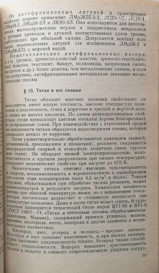 Techninė literatūra - nuotraukos Nr. 4