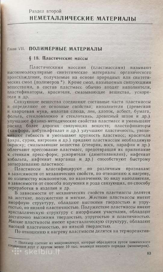 Techninė literatūra - nuotraukos Nr. 5