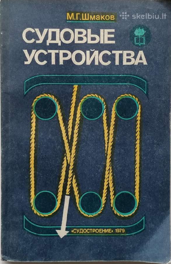 Techninė literatūra