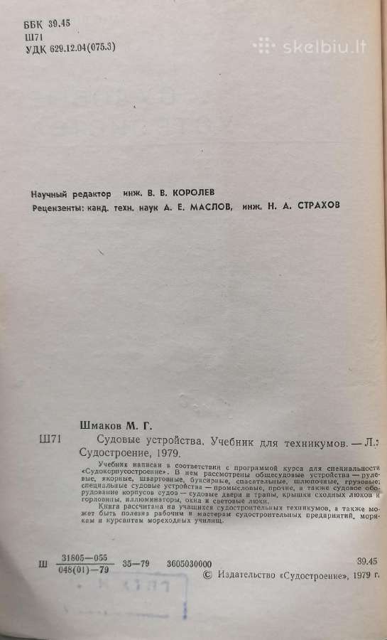 Techninė literatūra - nuotraukos Nr. 2