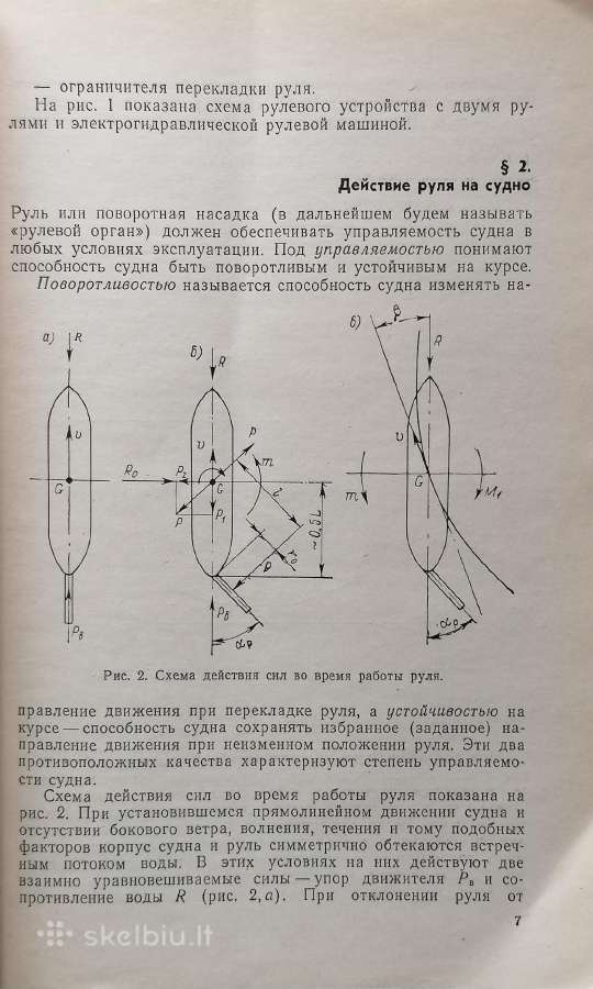 Techninė literatūra - nuotraukos Nr. 3