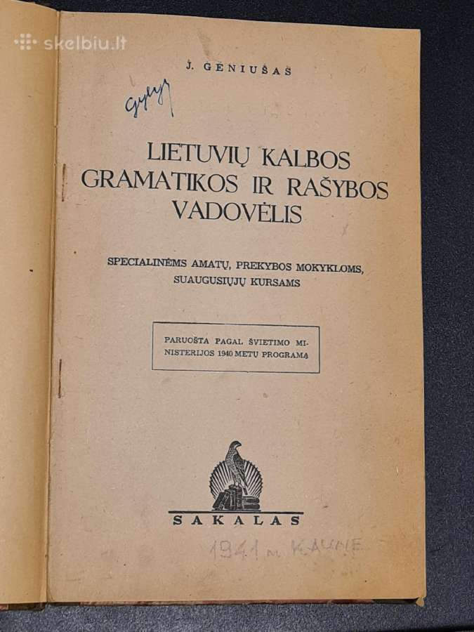 Liet kalbos gramatikos ir rašybos vadovėlis. 1941
