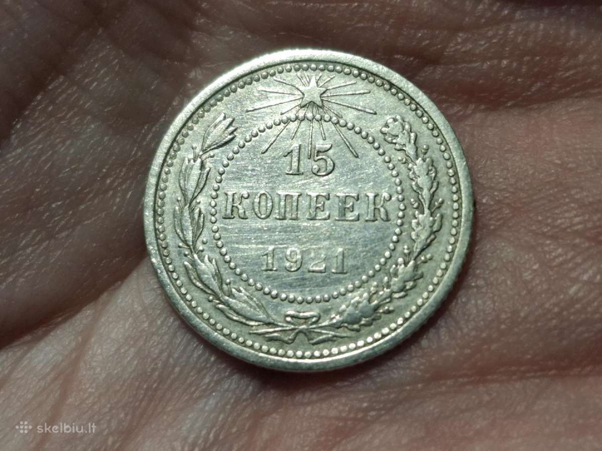 Rusija 15 kapeikų 1921 sidabras