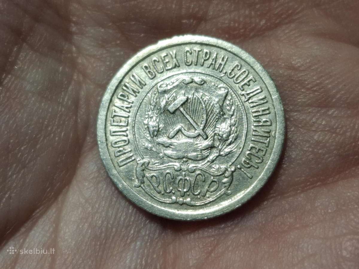 Rusija 15 kapeikų 1921 sidabras - nuotraukos Nr. 2