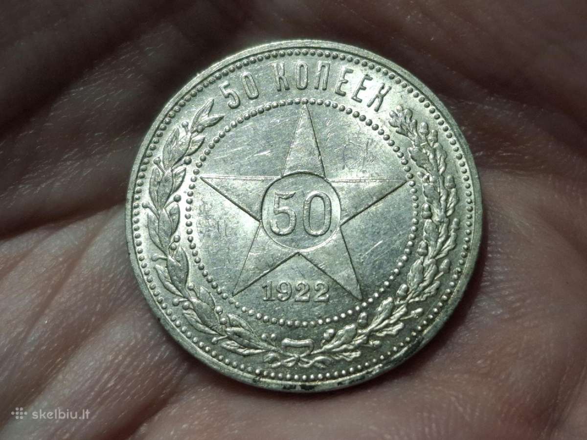 Rusija 50 kapeikų 1922 sidabras