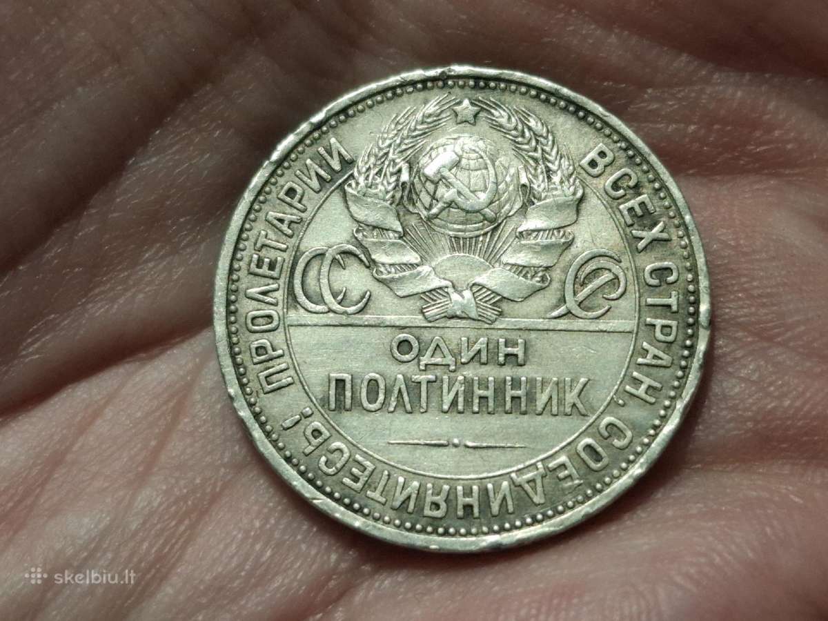 Rusija 50 kapeikų 1927 sidabras