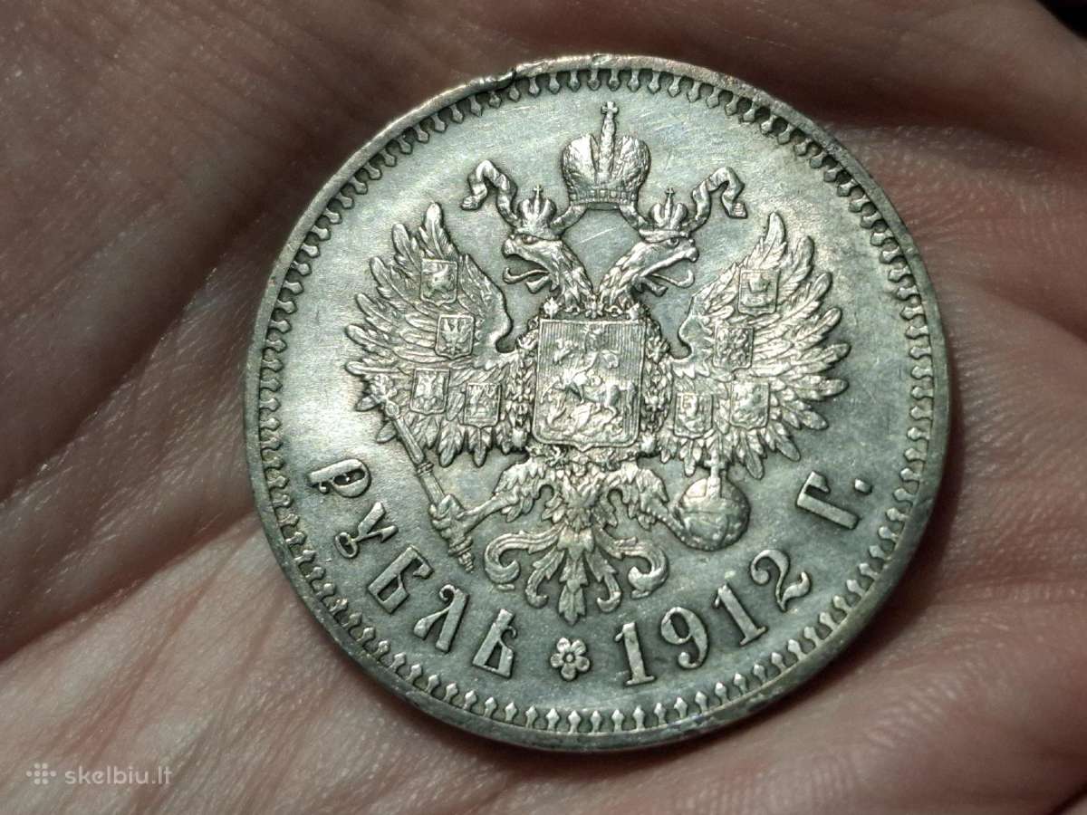 Rusija 1 rublis 1912 sidabras