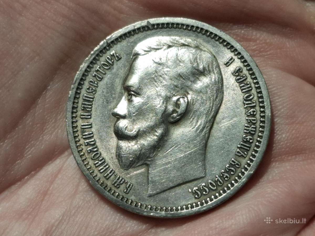 Rusija 1 rublis 1912 sidabras - nuotraukos Nr. 2